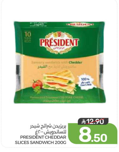 available at  مـزايــا in مملكة العربية السعودية, السعودية, سعودية - القطيف‎