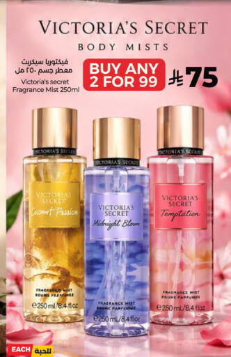 available at لولو هايبرماركت in مملكة العربية السعودية, السعودية, سعودية - عنيزة