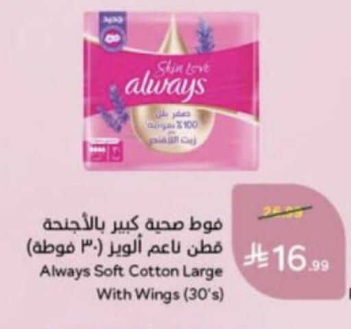 available at Hyper Panda in KSA, Saudi Arabia, Saudi - Unayzah