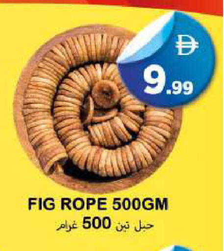 available at سوق المبارك هايبرماركت in الإمارات العربية المتحدة , الامارات - الشارقة / عجمان