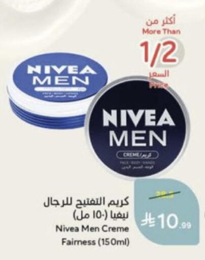 available at Hyper Panda in KSA, Saudi Arabia, Saudi - Unayzah