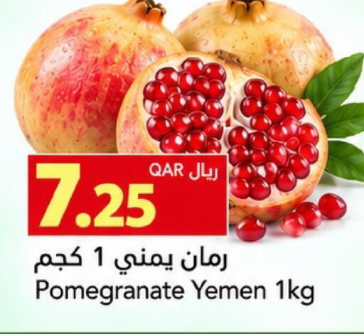 Pomegranate from Yemen available at جلف فود سنتر in قطر - أم صلال