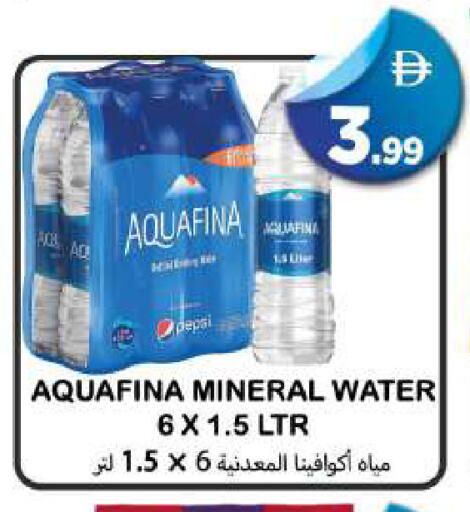 available at سوق المبارك هايبرماركت in الإمارات العربية المتحدة , الامارات - الشارقة / عجمان