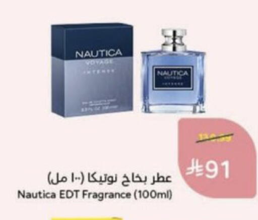 available at هايبر بنده in مملكة العربية السعودية, السعودية, سعودية - المدينة المنورة