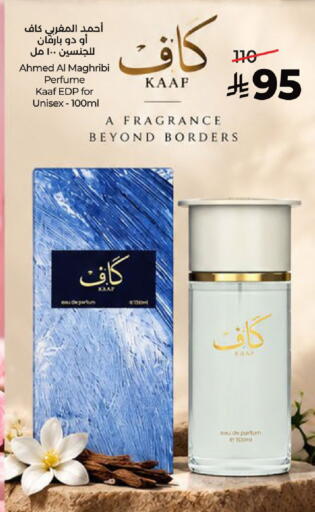 available at لولو هايبرماركت in مملكة العربية السعودية, السعودية, سعودية - عنيزة