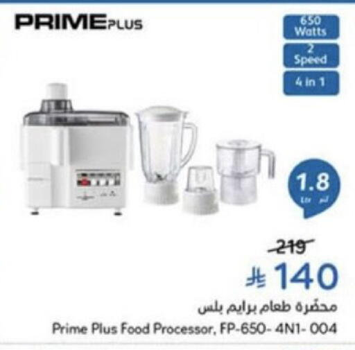 available at Hyper Panda in KSA, Saudi Arabia, Saudi - Unayzah