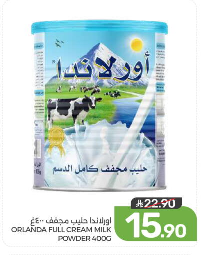 available at  مـزايــا in مملكة العربية السعودية, السعودية, سعودية - القطيف‎