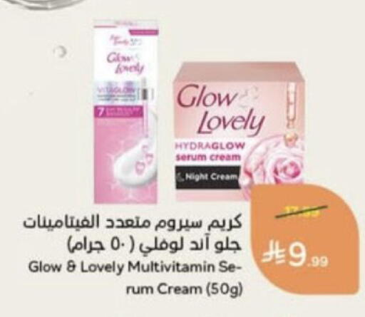 available at Hyper Panda in KSA, Saudi Arabia, Saudi - Unayzah