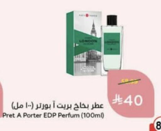 available at هايبر بنده in مملكة العربية السعودية, السعودية, سعودية - عنيزة