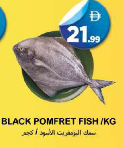 available at Souk Al Mubarak Hypermarket in UAE - Sharjah / Ajman