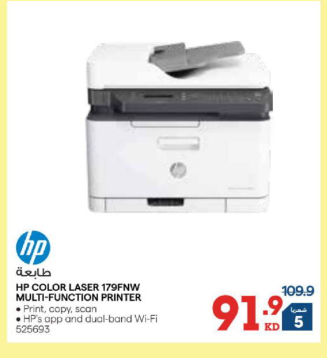 available at X-Cite in Kuwait - Ahmadi Governorate