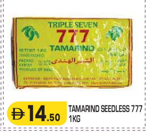 Tamarind Tamarind available at Baniyas Spike  in UAE - Ras al Khaimah