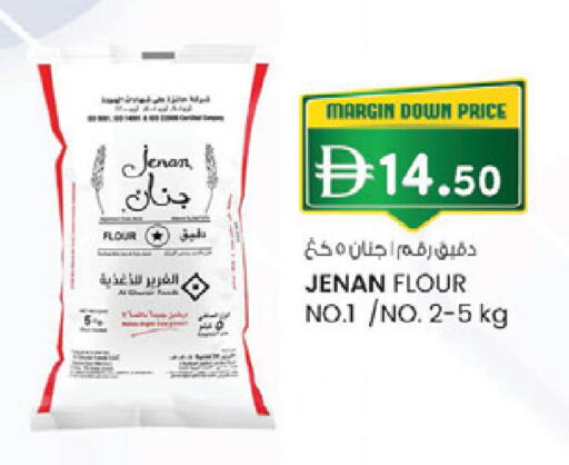available at K.M Hypermarket in UAE - Al Ain