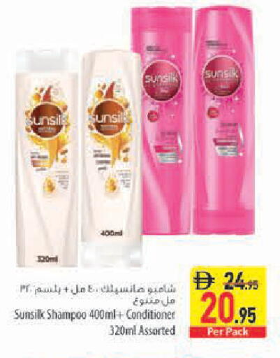 available at السفير ماركت in الإمارات العربية المتحدة , الامارات - أبو ظبي