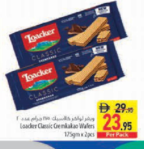 available at السفير ماركت in الإمارات العربية المتحدة , الامارات - أبو ظبي