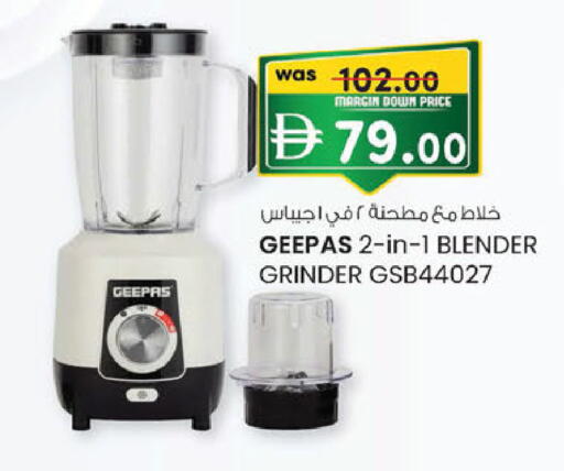 available at K M Trading  in UAE - Fujairah