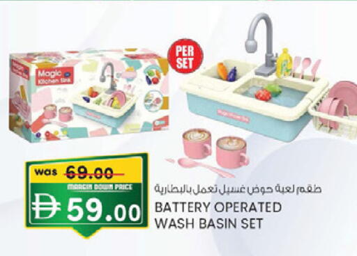 available at K.M Hypermarket in UAE - Al Ain