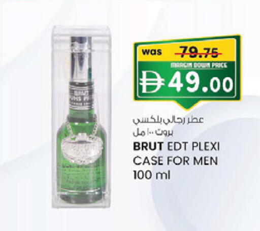available at K.M Hypermarket in UAE - Al Ain