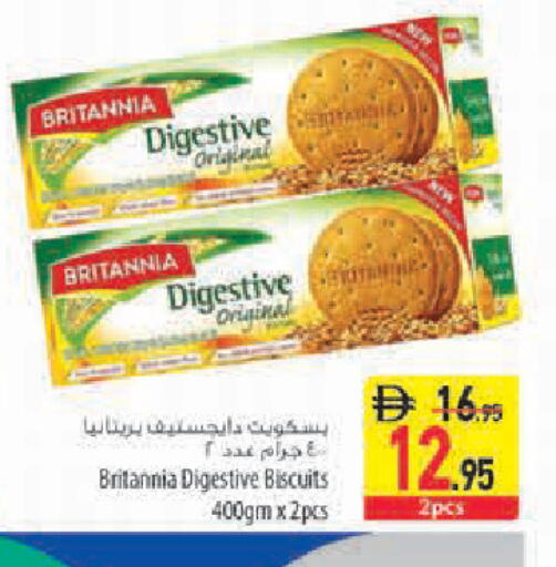 available at السفير ماركت in الإمارات العربية المتحدة , الامارات - أبو ظبي