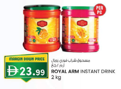available at K.M Hypermarket in UAE - Al Ain