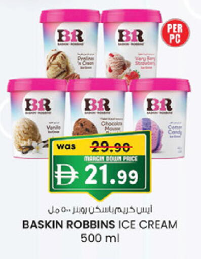 available at K.M Hypermarket in UAE - Al Ain