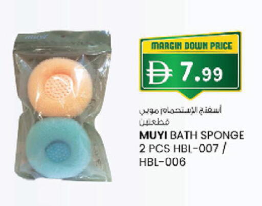 available at K.M Hypermarket in UAE - Al Ain
