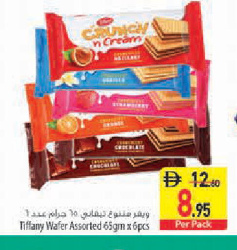 available at السفير ماركت in الإمارات العربية المتحدة , الامارات - أبو ظبي