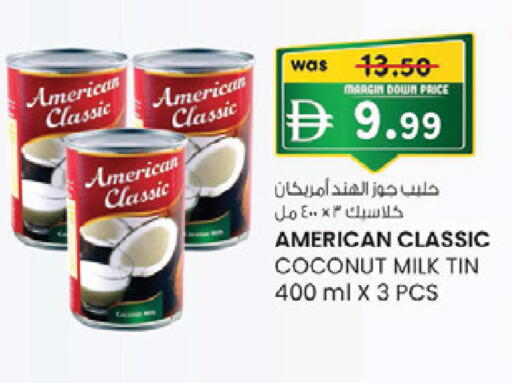 Coconut متوفر لدى ك. إم. هايبرماركت في الإمارات العربية المتحدة , الامارات - ٱلْعَيْن‎