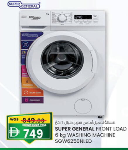 available at K.M Hypermarket in UAE - Al Ain