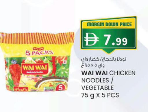 available at K.M Hypermarket in UAE - Abu Dhabi