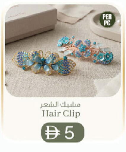 available at K.M Hypermarket in UAE - Al Ain