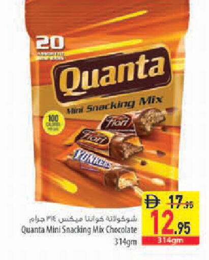 available at السفير ماركت in الإمارات العربية المتحدة , الامارات - أبو ظبي