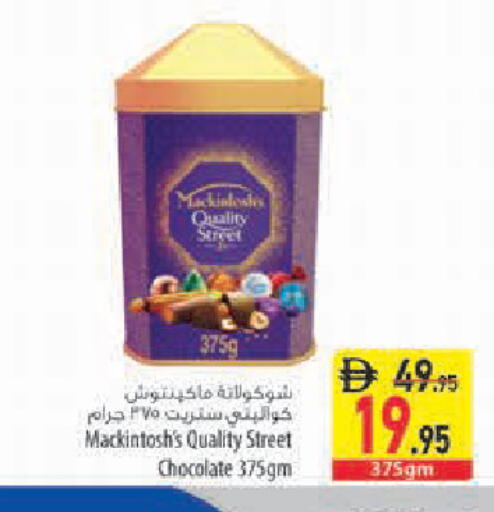 available at السفير ماركت in الإمارات العربية المتحدة , الامارات - أبو ظبي