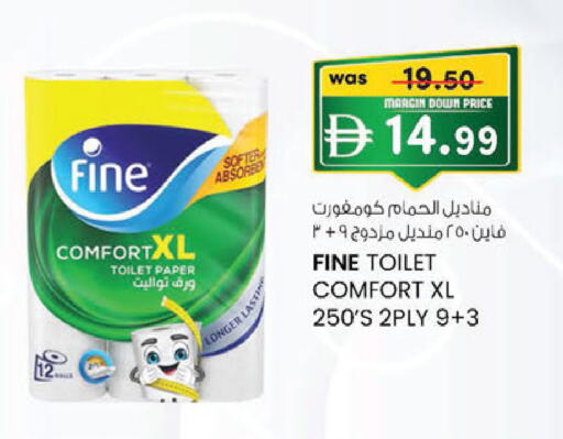 available at K M Trading  in UAE - Fujairah
