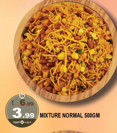 available at Hashim Hypermarket in UAE - Sharjah / Ajman