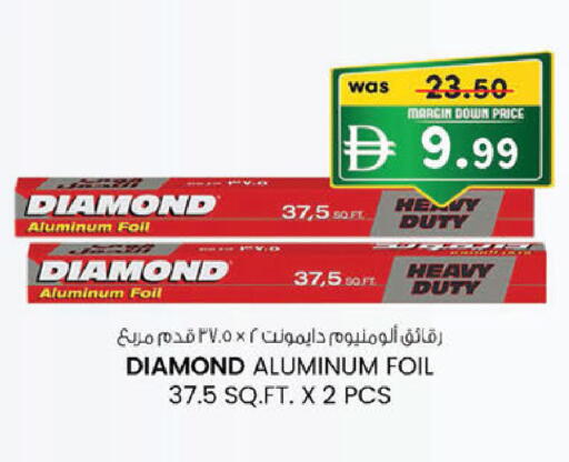 available at K M Trading  in UAE - Fujairah