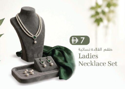 available at K.M Hypermarket in UAE - Al Ain