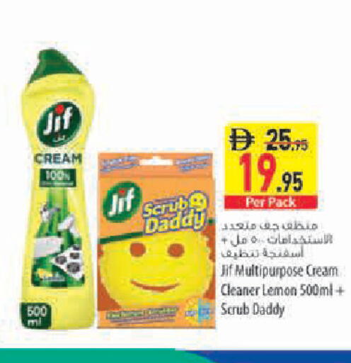 Lemon available at السفير ماركت in الإمارات العربية المتحدة , الامارات - أبو ظبي