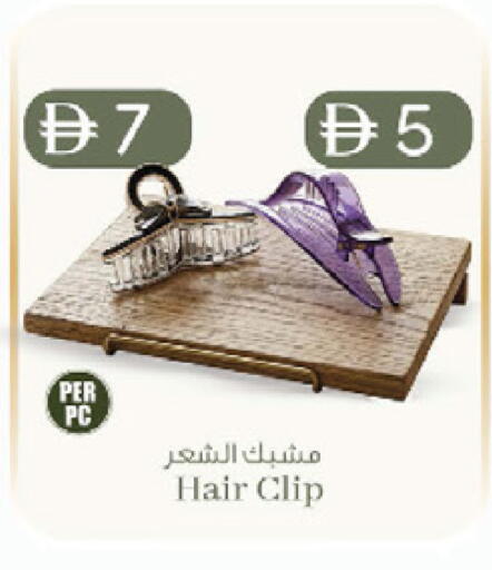 available at K.M Hypermarket in UAE - Al Ain