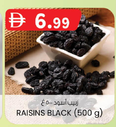 available at K.M Hypermarket in UAE - Al Ain