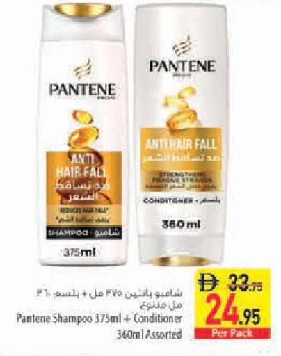 available at السفير ماركت in الإمارات العربية المتحدة , الامارات - أبو ظبي