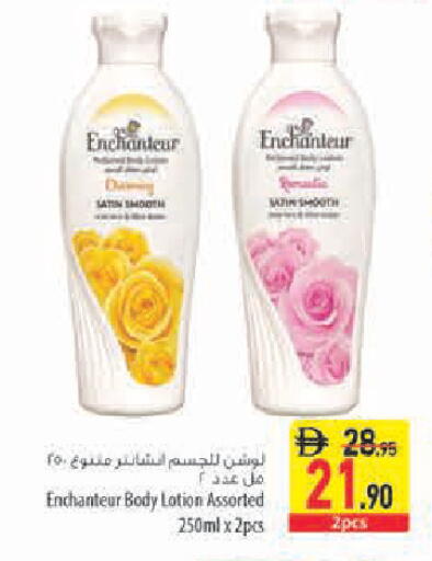 available at السفير ماركت in الإمارات العربية المتحدة , الامارات - أبو ظبي