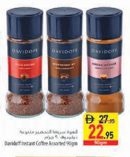 available at السفير ماركت in الإمارات العربية المتحدة , الامارات - أبو ظبي