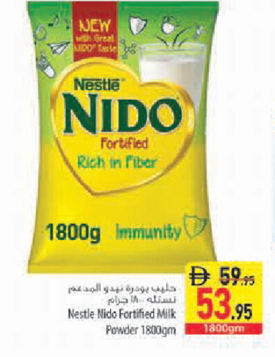 available at السفير ماركت in الإمارات العربية المتحدة , الامارات - أبو ظبي