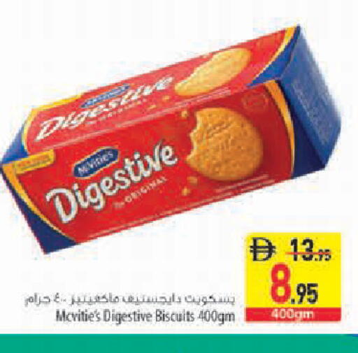 available at السفير ماركت in الإمارات العربية المتحدة , الامارات - أبو ظبي