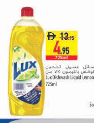 Lemon available at السفير ماركت in الإمارات العربية المتحدة , الامارات - أبو ظبي