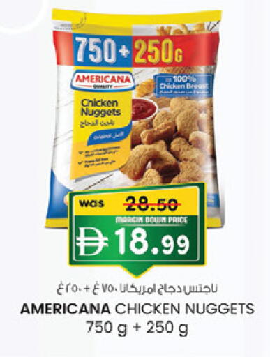 available at K.M Hypermarket in UAE - Al Ain