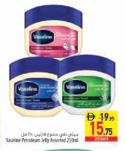 available at السفير ماركت in الإمارات العربية المتحدة , الامارات - أبو ظبي
