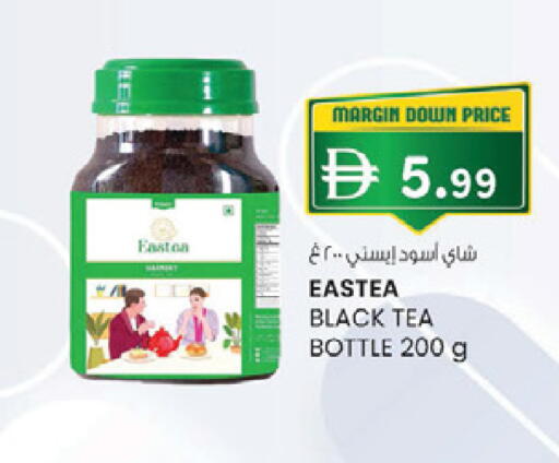 متوفر لدى ك. إم. هايبرماركت في الإمارات العربية المتحدة , الامارات - ٱلْعَيْن‎