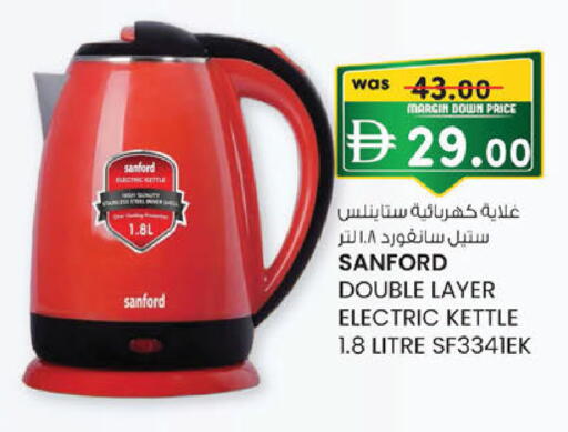 available at K M Trading  in UAE - Fujairah